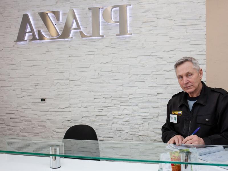 Охрана бизнес центров